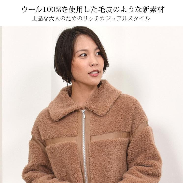 Merfirge ウール 100% ボア ハーフコート ウールコート