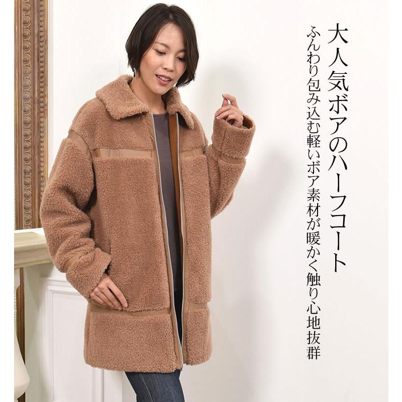 Merfirge ウール 100% ボア ハーフコート ウールコート ジャケット