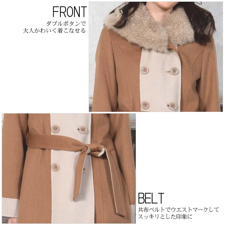 カシミア混ウールコート カシミヤファー カシミヤコート混紡 ダブルフェイス コート