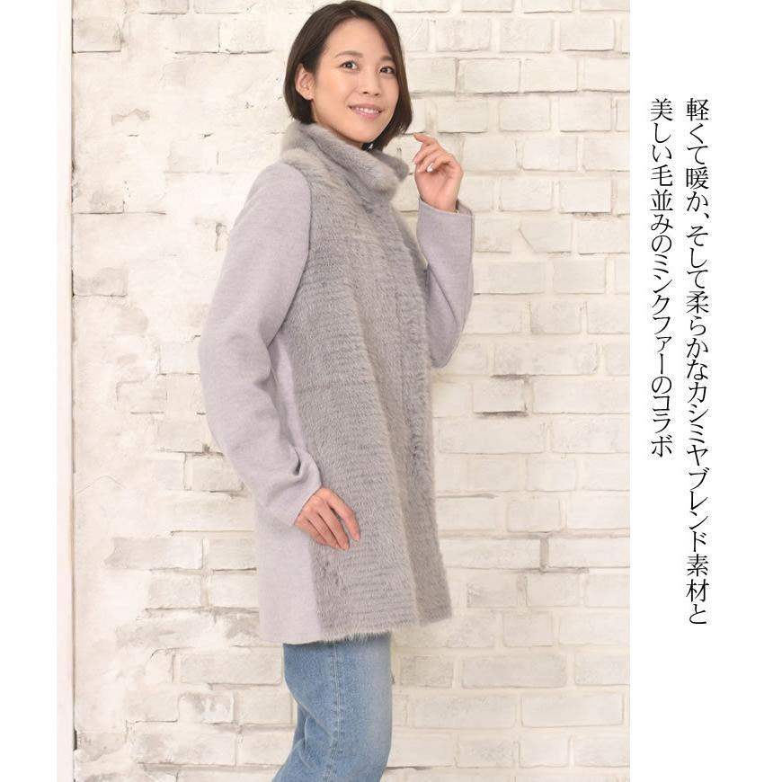 カシミヤ混 ミンク ファー コート カシミア カシミヤブレンド アンゴラ  