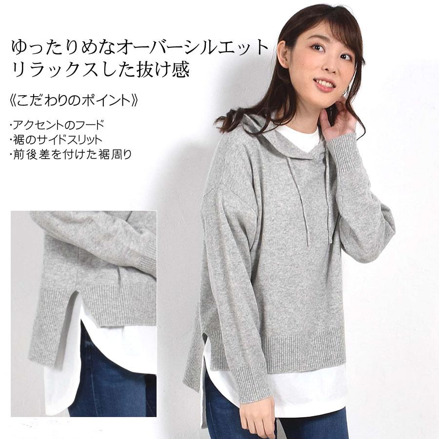 ニットパーカー カシミヤニット カシミヤセーター ニットフーディー ニットセーター フーディー フードプルオーバー トップス(wn3450)｜hayashiguchi｜09