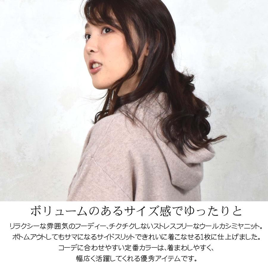 Merfirge 爆買 ニットパーカー カシミヤニット カシミヤセーター