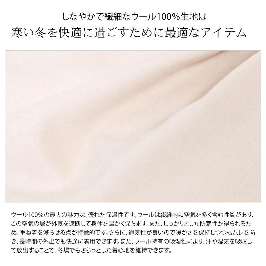 ノーカラーコート ウールコート ウール100% ロングコート ドロップ