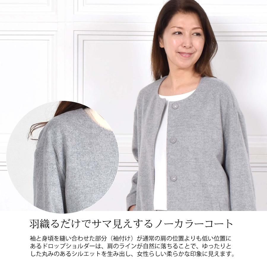 ノーカラーコート ウールコート ウール100% ロングコート ドロップショルダー アウター レディース ミセス プレゼント 秋 冬 通勤 (wo2570)の画像