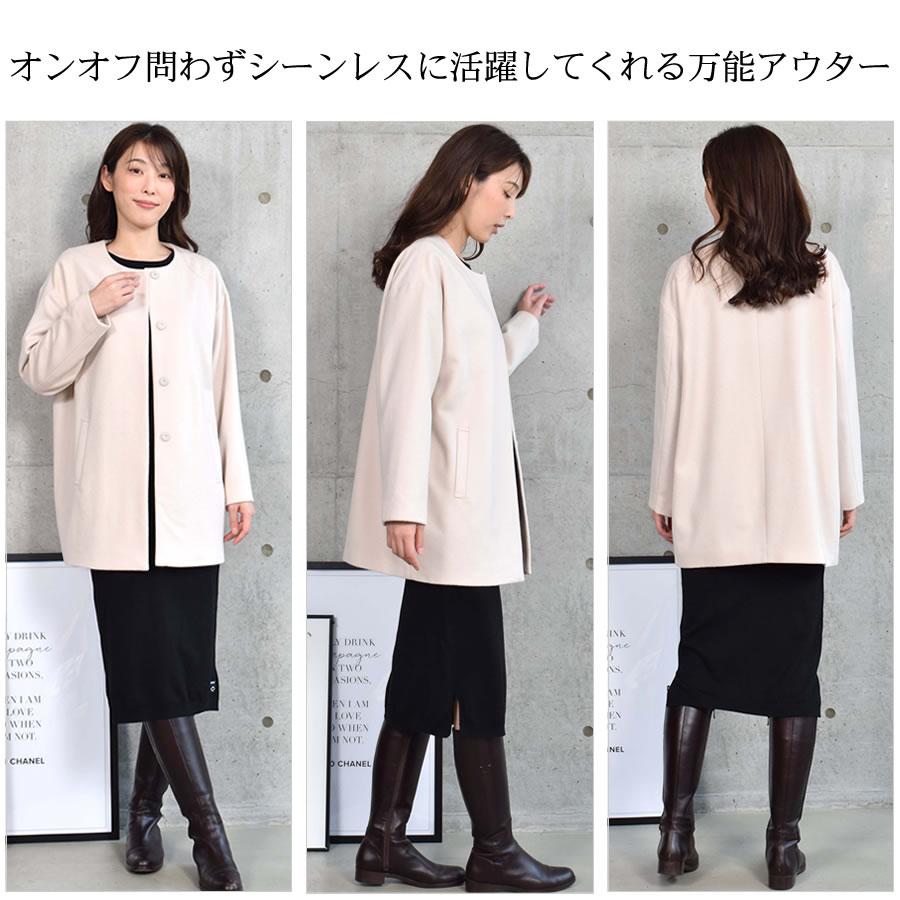 ノーカラーコート ウールコート ウール100% ロングコート ドロップショルダー アウター レディース ミセス プレゼント 秋 冬 通勤 (wo2570)の画像