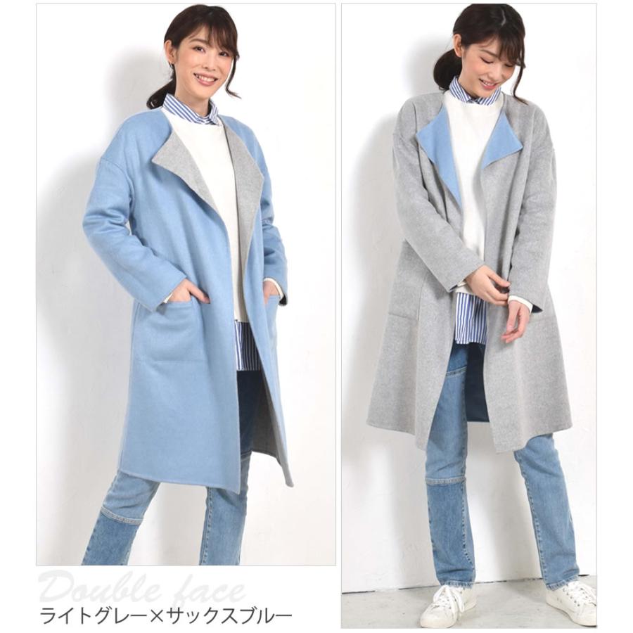 ノーカラーコートウール混 ダブル フェイス ラップ リバーシブル ノーカラーコートウール混 ダブル フェイス ラップ リバーシブル