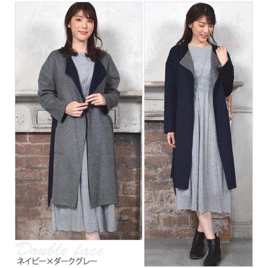 ノーカラーコートウール混 ダブル フェイス ラップ リバーシブル ノーカラーコートウール混 ダブル フェイス ラップ リバーシブル