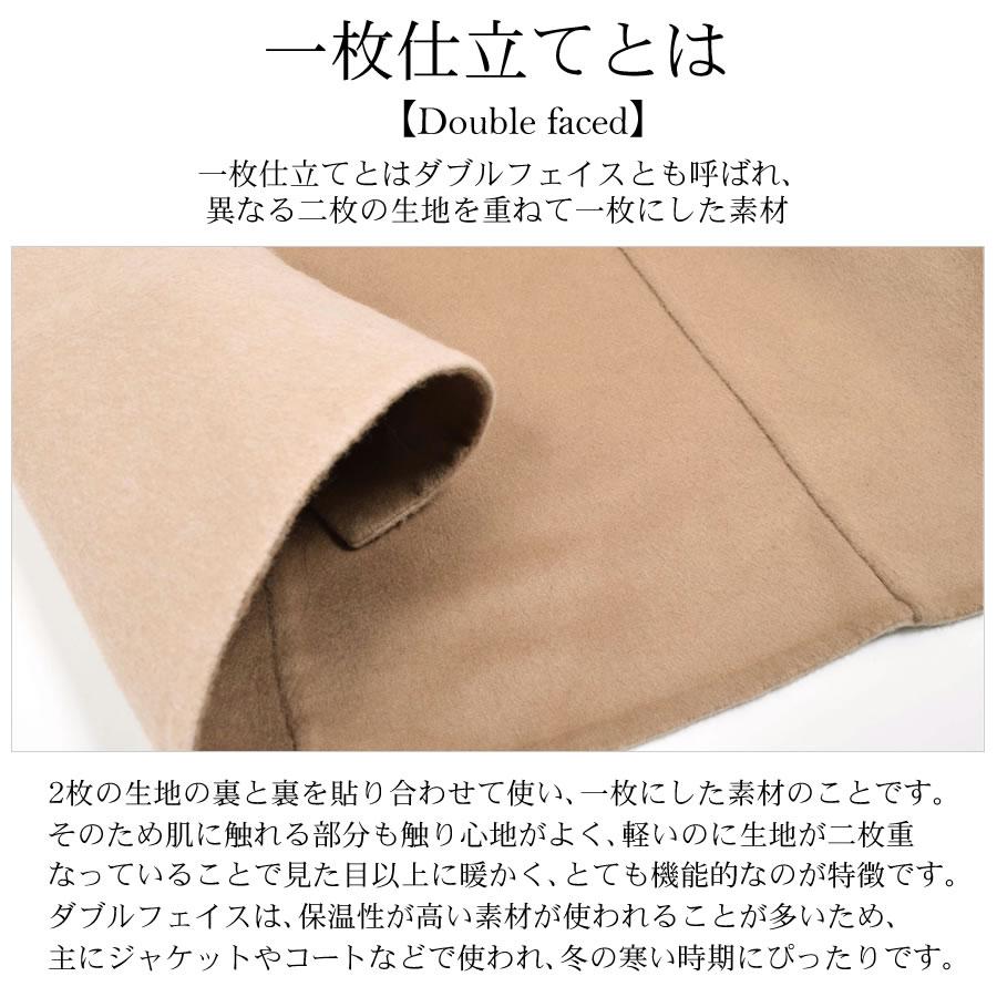 ノーカラーコートウール混 ダブル フェイス ラップ リバーシブル ノーカラーコートウール混 ダブル フェイス ラップ リバーシブル
