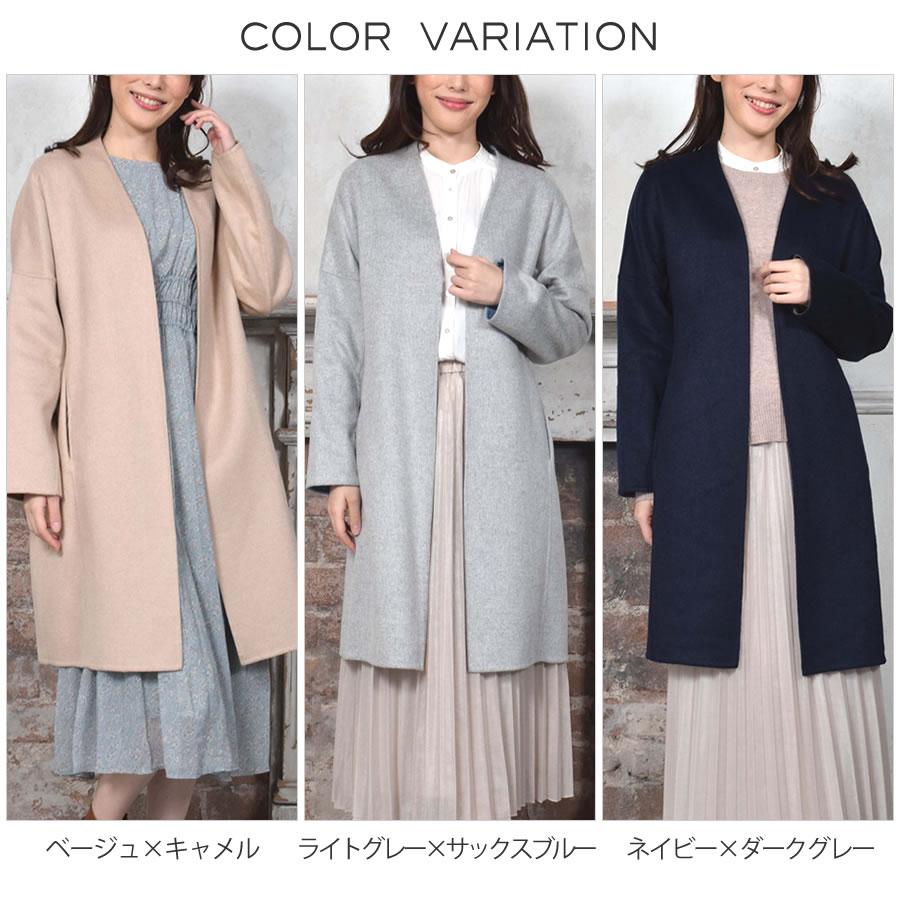 ノーカラーコートウール混 ダブル フェイス Vネック オーバー ノーカラーコートウール混 ダブル フェイス Vネック オーバー