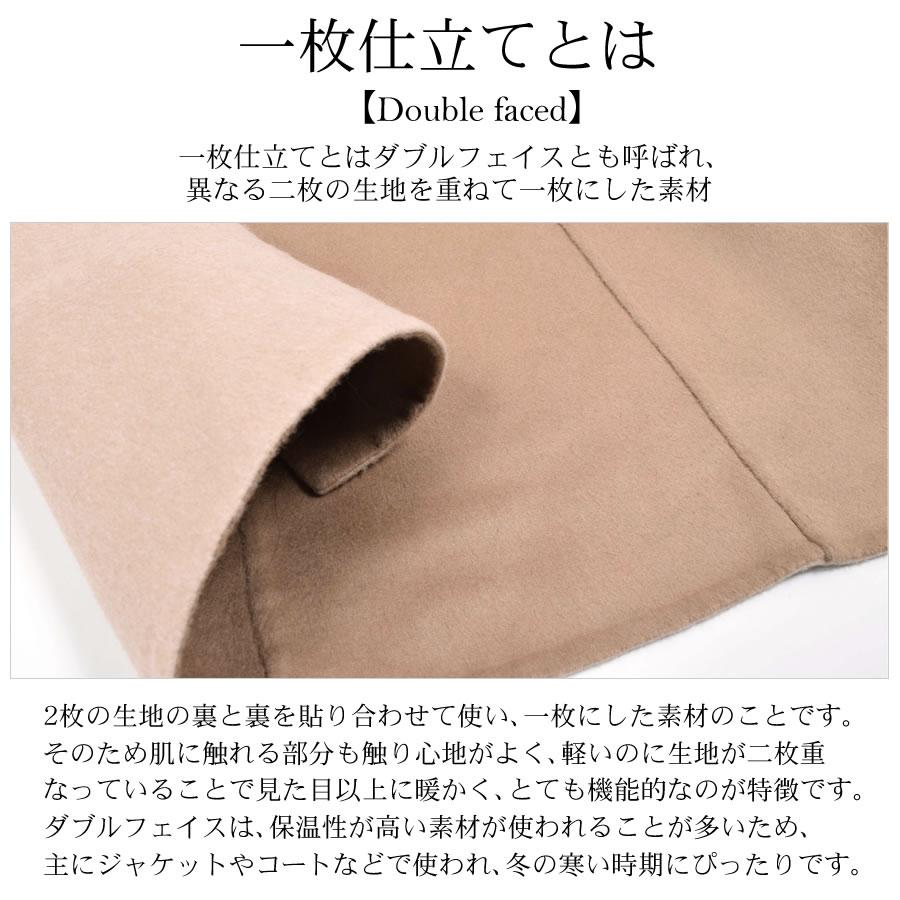 ノーカラーコートウール混 ダブル フェイス Vネック オーバー ノーカラーコートウール混 ダブル フェイス Vネック オーバー
