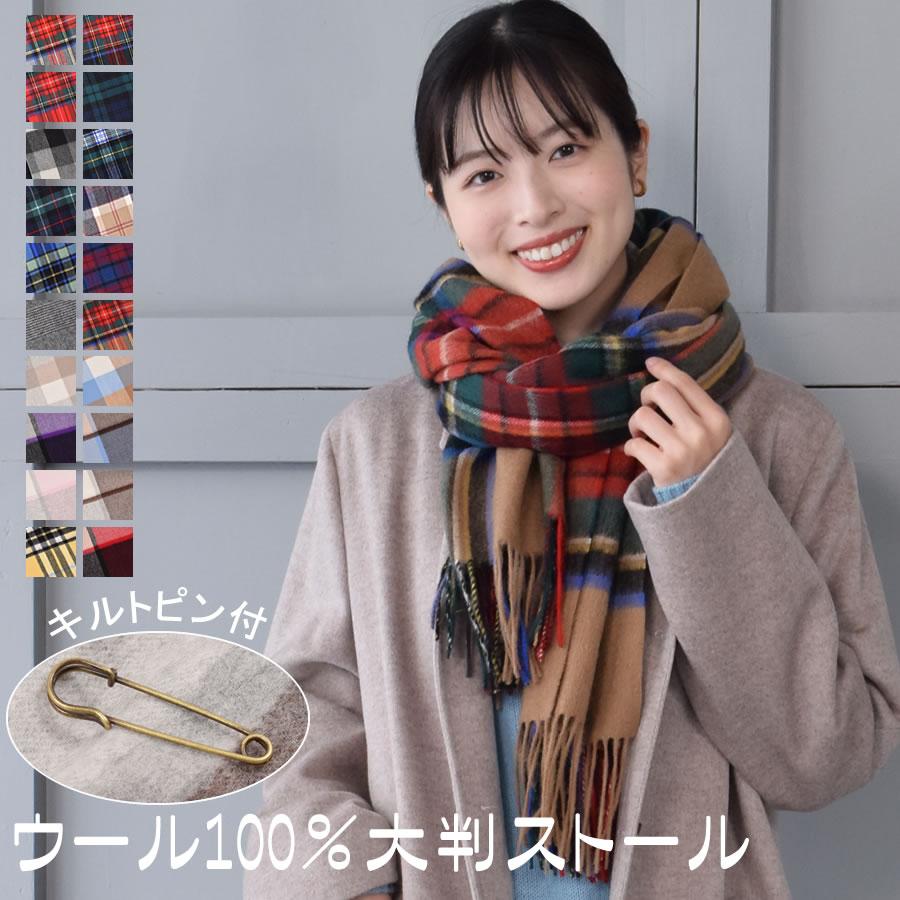 Merfirge ストール レディースストール レディースマフラー Merfirge ストール レディースストール レディースマフラー