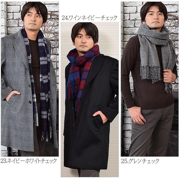 メンズストール メリノ ウール100 チェック柄 大判 ストール 60cm幅 Ws0022 発送方法ゆうパケット Ws0022m ハヤシグチhayashiguchi 通販 Yahoo ショッピング
