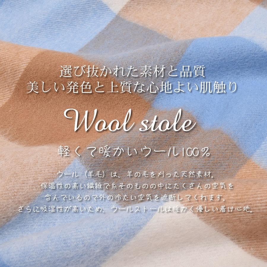 メンズストール ウール 100％ チェック柄 大判 ストール 60cm幅   男女兼用 防寒  (WS0022M) | Merfirge | 15
