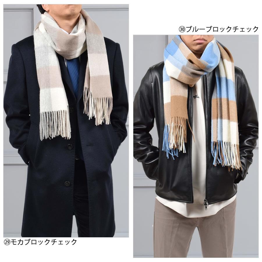 メンズストール ウール 100％ チェック柄 大判 ストール 60cm幅   男女兼用 防寒  (WS0022M) | Merfirge | 16