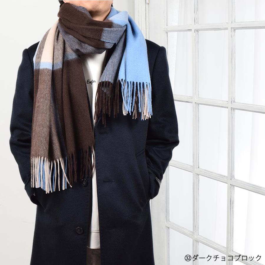 メンズストール ウール 100％ チェック柄 大判 ストール 60cm幅   男女兼用 防寒  (WS0022M) | Merfirge | 17