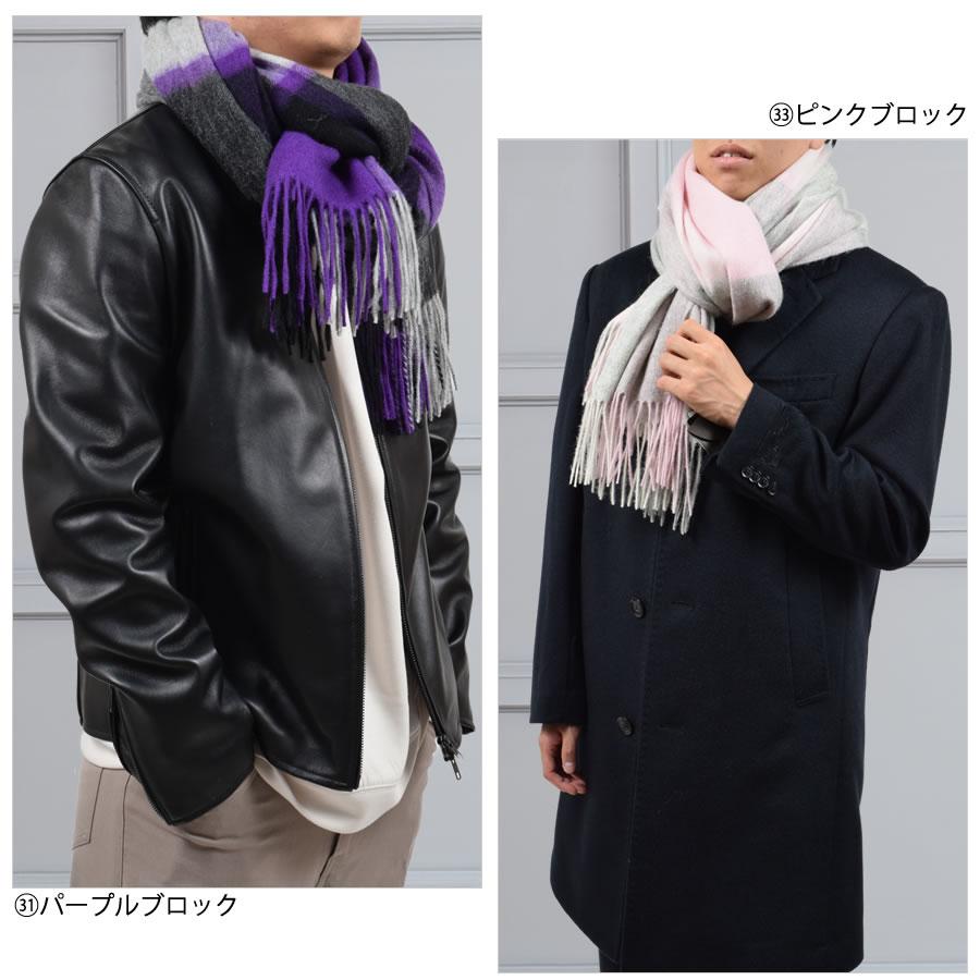 メンズストール ウール 100％ チェック柄 大判 ストール 60cm幅   男女兼用 防寒  (WS0022M) | Merfirge | 18