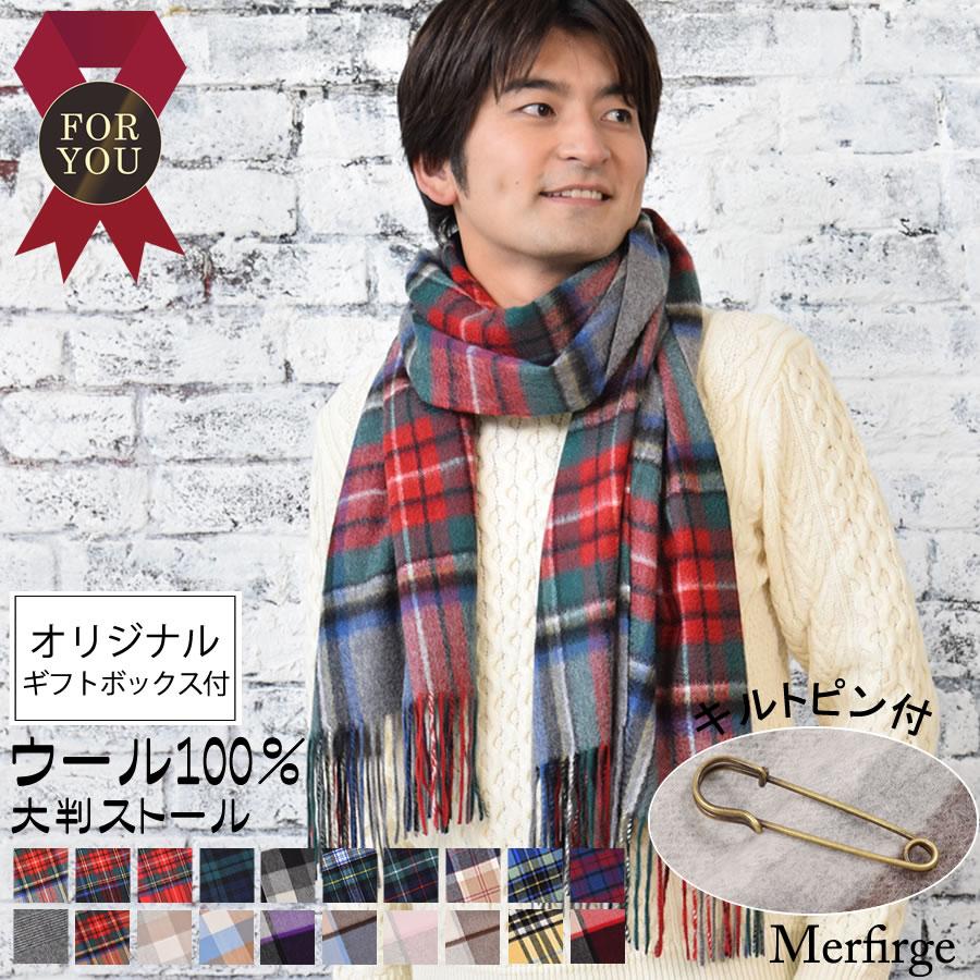 rantiki別注 STORYmfg 大判ストール - ストール rantiki別注 STORYmfg 大判ストール - ストール