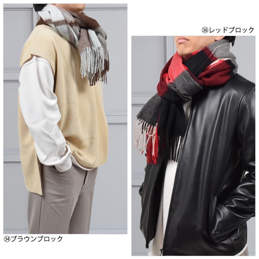 メンズストールウール100％ チェック柄 大判 ストール 60cm幅  男女兼用 防寒 (WS0022MR)【オリジナルギフトBOX付】 | Merfirge | 22