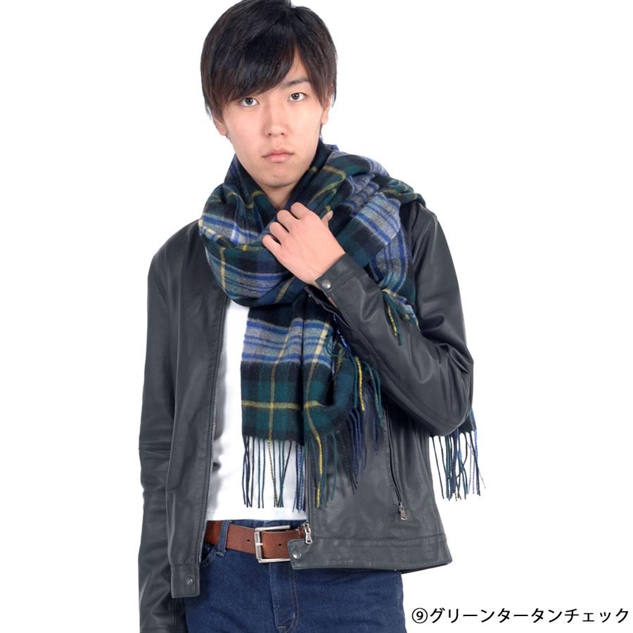 メンズストールウール100％ チェック柄 大判 ストール 60cm幅  男女兼用 防寒 (WS0022MR)【オリジナルギフトBOX付】 | Merfirge | 23