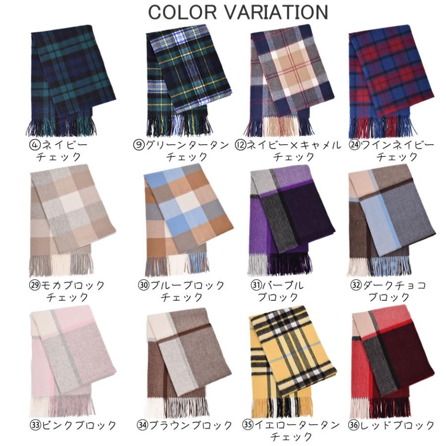 メンズストールウール100％ チェック柄 大判 ストール 60cm幅  男女兼用 防寒 (WS0022MR)【オリジナルギフトBOX付】 | Merfirge | 16