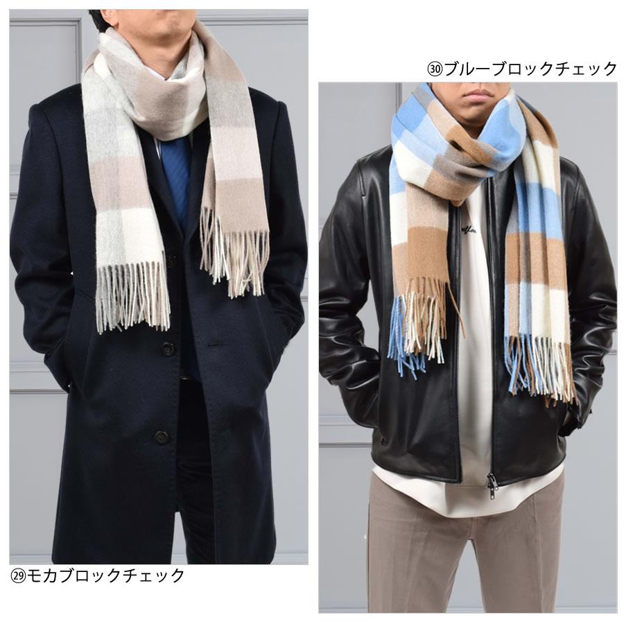 メンズストールウール100％ チェック柄 大判 ストール 60cm幅  男女兼用 防寒 (WS0022MR)【オリジナルギフトBOX付】 | Merfirge | 18