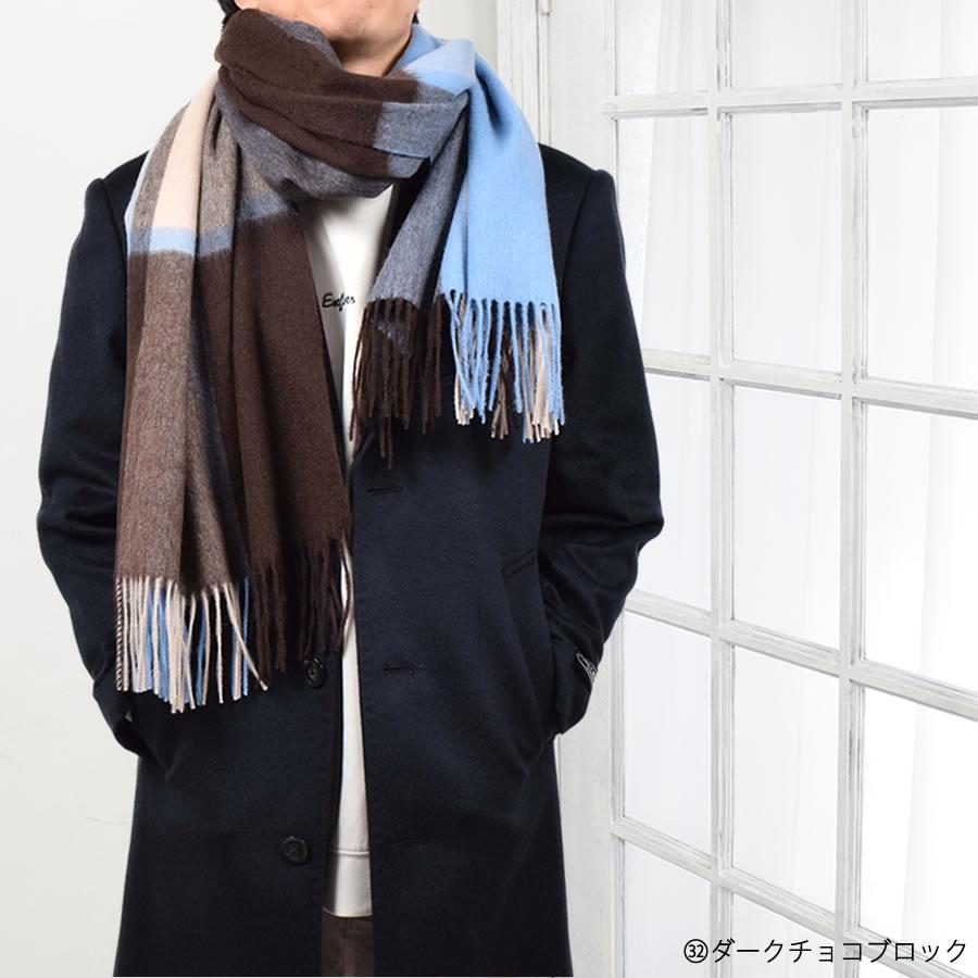 Merfirge メンズストールウール100％ チェック柄 大判 ストール 60cm幅