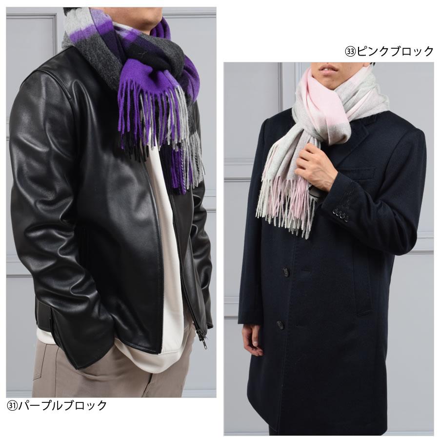 メンズストールウール100％ チェック柄 大判 ストール 60cm幅  男女兼用 防寒 (WS0022MR)【オリジナルギフトBOX付】 | Merfirge | 20