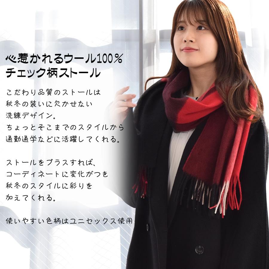 Merfirge ストール レディース【オリジナルギフトBOX付】レディース