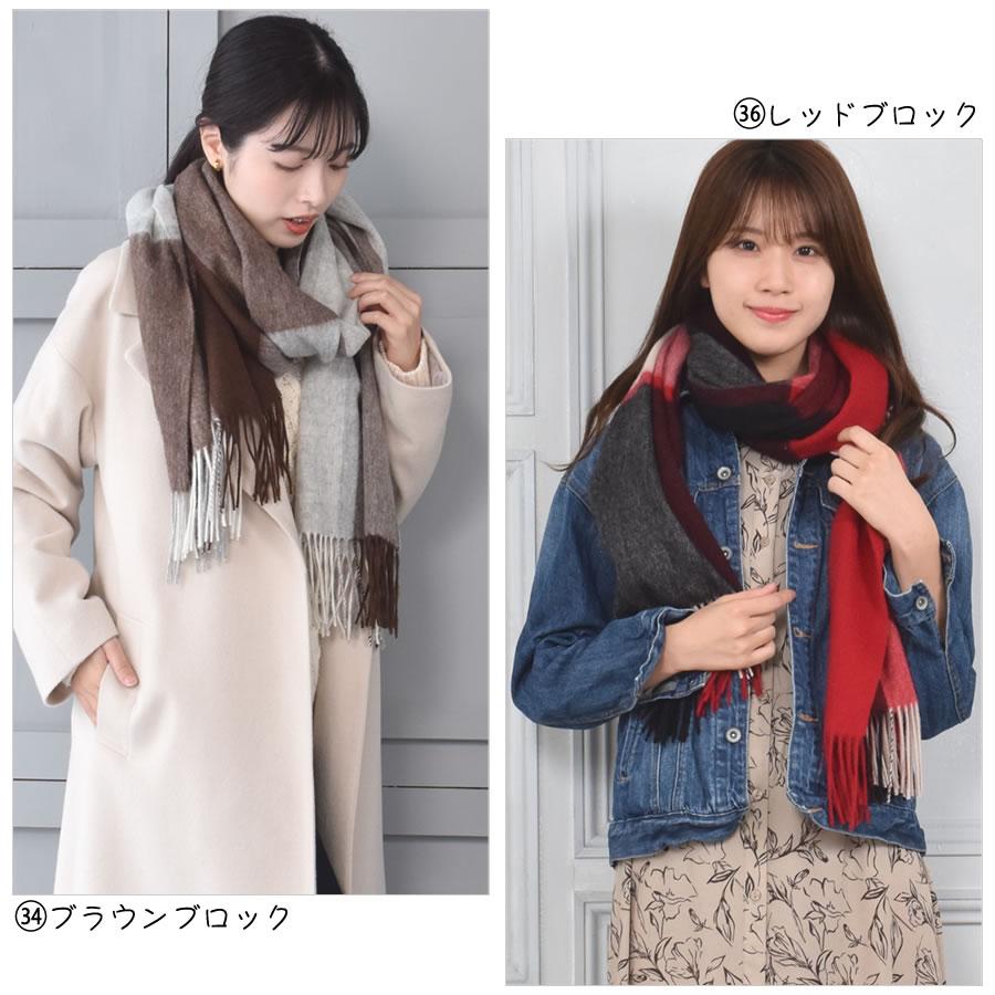 Merfirge 爆買 ストール レディース【オリジナルギフトBOX付