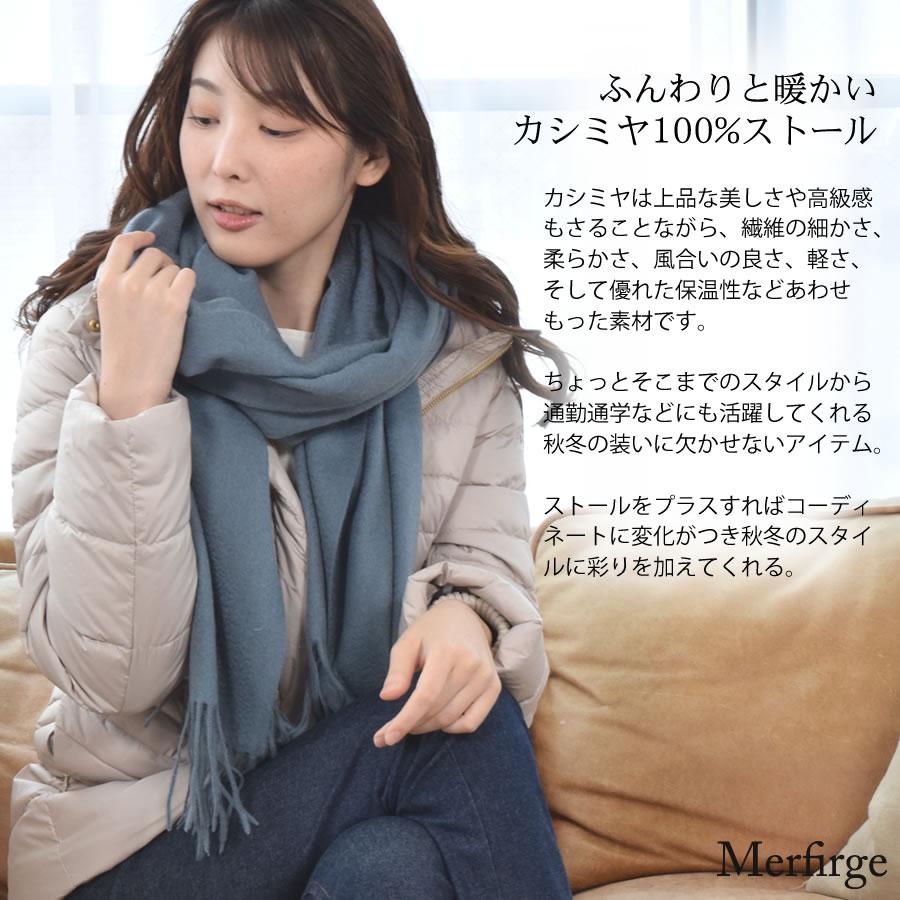 ストール カシミヤ100%【名入れ刺繍可】ギフトセット  カシミヤ 100％ 無地 ストール  ハリスツイード 手袋 クリスマス ギフト セット (xs1224n)の画像