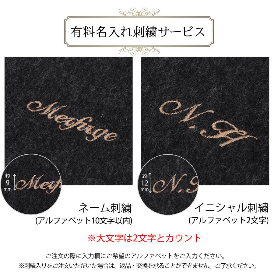 ストール カシミヤ100%【名入れ刺繍可】ギフトセット  カシミヤ 100％ 無地 ストール  ハリスツイード 手袋 クリスマス ギフト セット (xs1224n)の画像