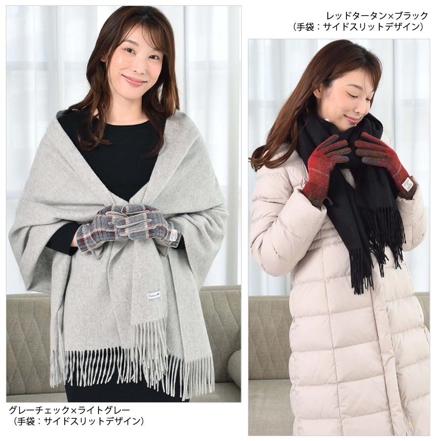 ストール カシミヤ100%【名入れ刺繍可】ギフトセット  カシミヤ 100％ 無地 ストール  ハリスツイード 手袋 クリスマス ギフト セット (xs1224n)の画像