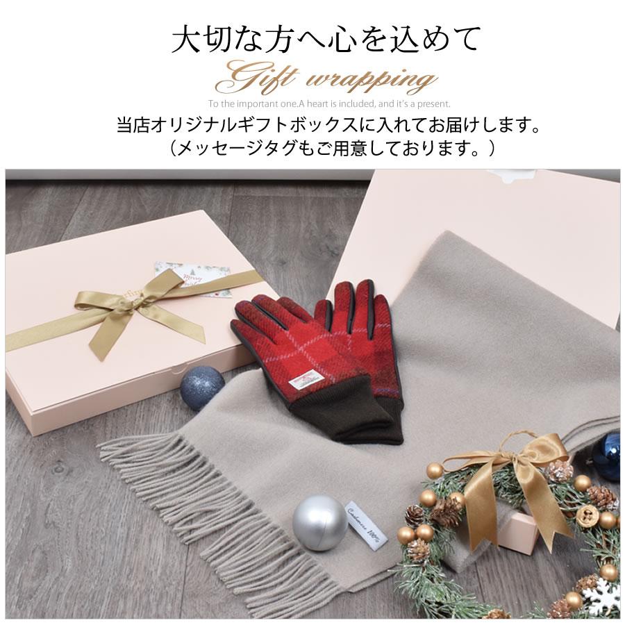 Merfirge マフラー カシミヤ100% NEWギフトボックス カシミヤ 100