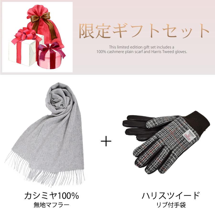 Merfirge マフラー カシミヤ100% NEWギフトボックス カシミヤ 100