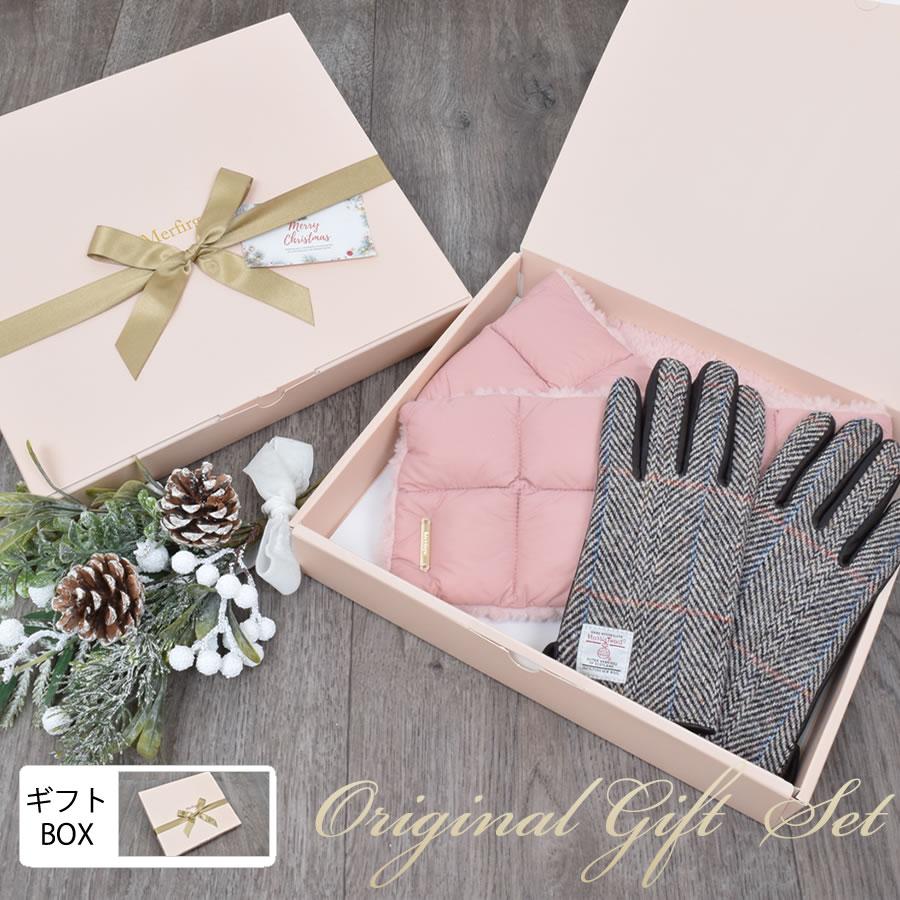 Merfirge ダウンマフラー＆ハリスツイード 手袋 エコファー ギフト
