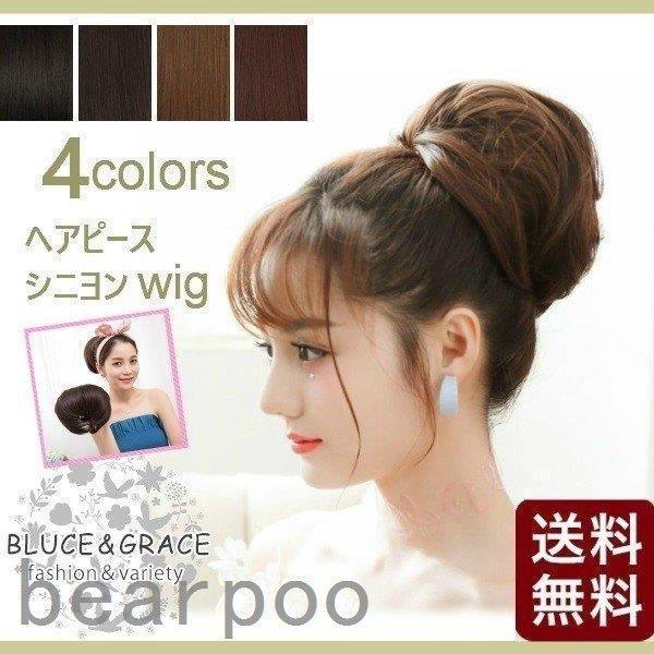 ウィッグ ウイッグ アップスタイルウィッグ お団子ウィッグ つけ毛 ポイントウィッグ シニヨン ポニーテール 姫盛ウイッグ 和装 部分 着物 jiji010047名城 通販