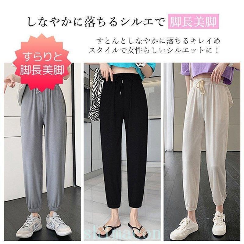 保障 売れてます ダークグレー スポーツパンツ 接触冷感 ストレッチ XL