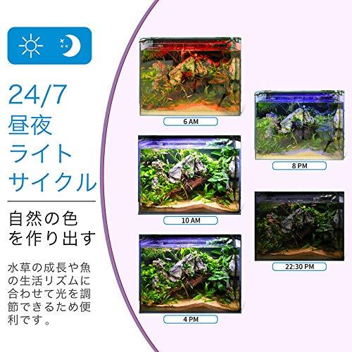 Hygger 水槽ライト アクアリウムライト クリアLED 熱帯魚ライト 水槽用 7色白 赤 橙 黄 緑 青 藍LED 調節可能 新開発の昼光と