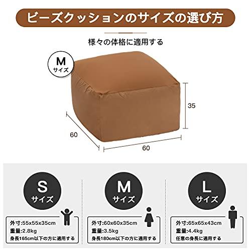 アウトレット専用商品 Homwarm ビーズクッション 怠惰なソファ 特大(65×65×43cm) 疲労解消 健康 安全 無味 カバー取り外し 洗濯可能 座り オール