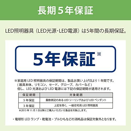 【超特価sale開催】 HotaluX(ホタルクス) (日本製) LEDシーリングライト HLDC12208 適用畳数~12畳 (日本照明工業会基準) 5499lm 調