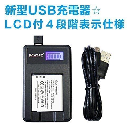 送料無料 PANASONIC DMW-BLE9/BLG10/DMW-BLH7対応 新型USB充電器 LCD付4段階表示仕様 デジカメ用USBバッテリーチャージャー|hayashistore|02
