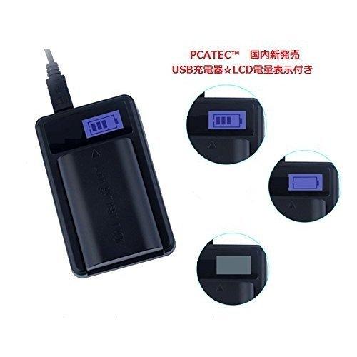 送料無料 PANASONIC DMW-BLE9/BLG10/DMW-BLH7対応 新型USB充電器 LCD付4段階表示仕様 デジカメ用USBバッテリーチャージャー|hayashistore|03
