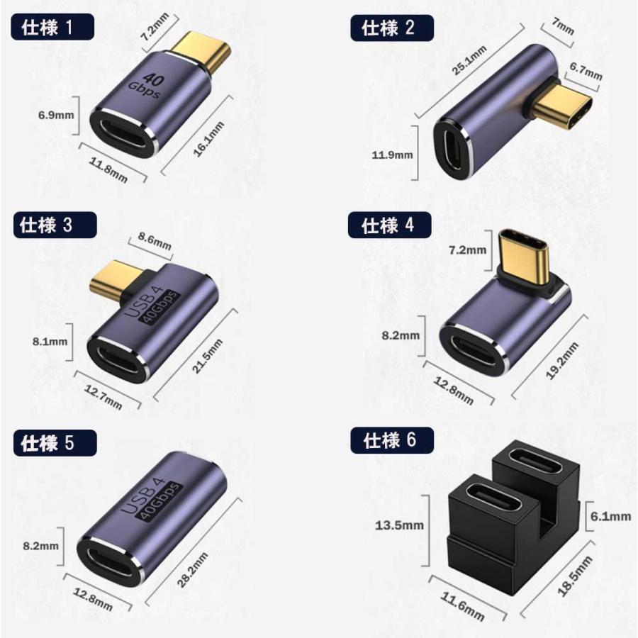 USB 4.0 Type C 変換アダプタ1個 タイプC 延長アダプタストレート L字