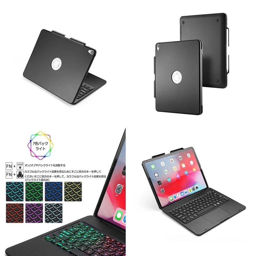 iPad Pro 13インチ M4 タッチパッドキーボード ワイヤレス カバー 