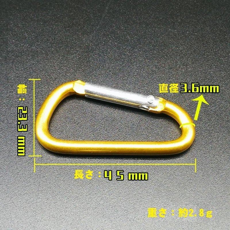 カラビナ10個セット 多用途 D形 カラビナ バックル スナップクリップ フック キーホルダー キーリング 10色 送料無料|hayashistore|03