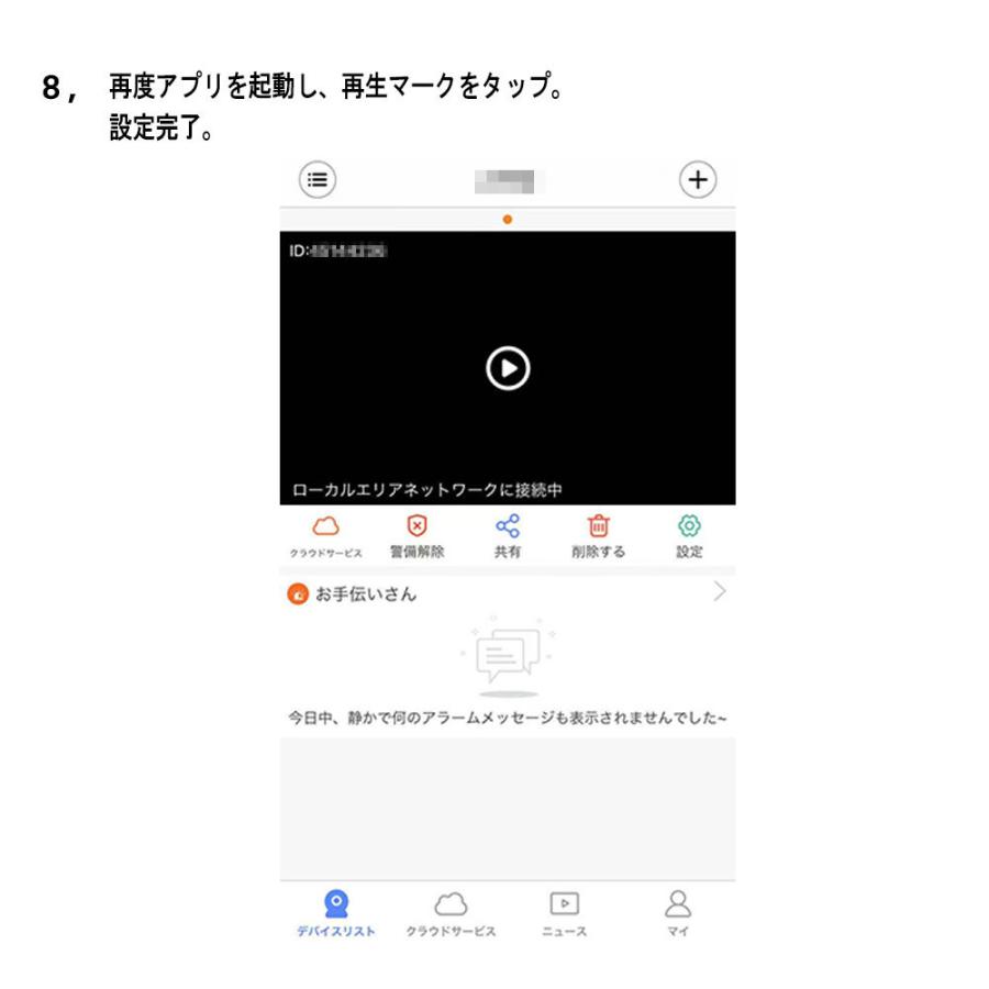 LED電球型防犯カメラ 360度カメラ 1080P高画質 ネットワークカメラ 動体検知機能 夜間撮影 E26(27) 口金対応 :10002179:HAYASHI - 通販 - Yahoo!ショッピング LED電球型防犯カメラ 360度カメラ 1080P高画質 ネットワークカメラ 動体検知機能 夜間撮影 E26(27) 口金対応 :10002179:HAYASHI - 通販 - Yahoo!ショッピング