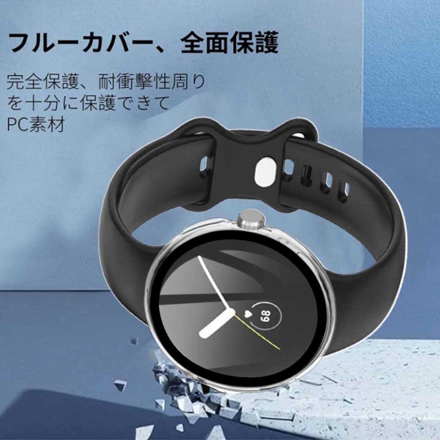 Google Pixel グーグル ピクセル ウォッチ Watch / 2 3 選択可 ケース 