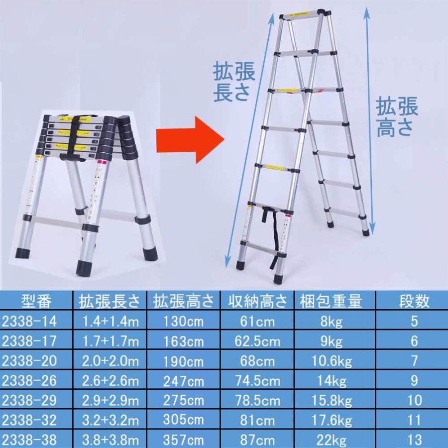 伸縮脚立 最長1.7m 6段+6段 踏み台 折りたたみ アルミはしご 自動