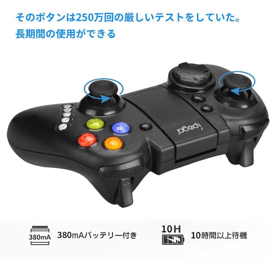 Switch / Android / PS / Xbox / Windows PC 対応 ブルートゥース コントローラー Bluetooth Free fire対応 互換 ゲームコントローラ PG-9021S｜hayashistore｜03