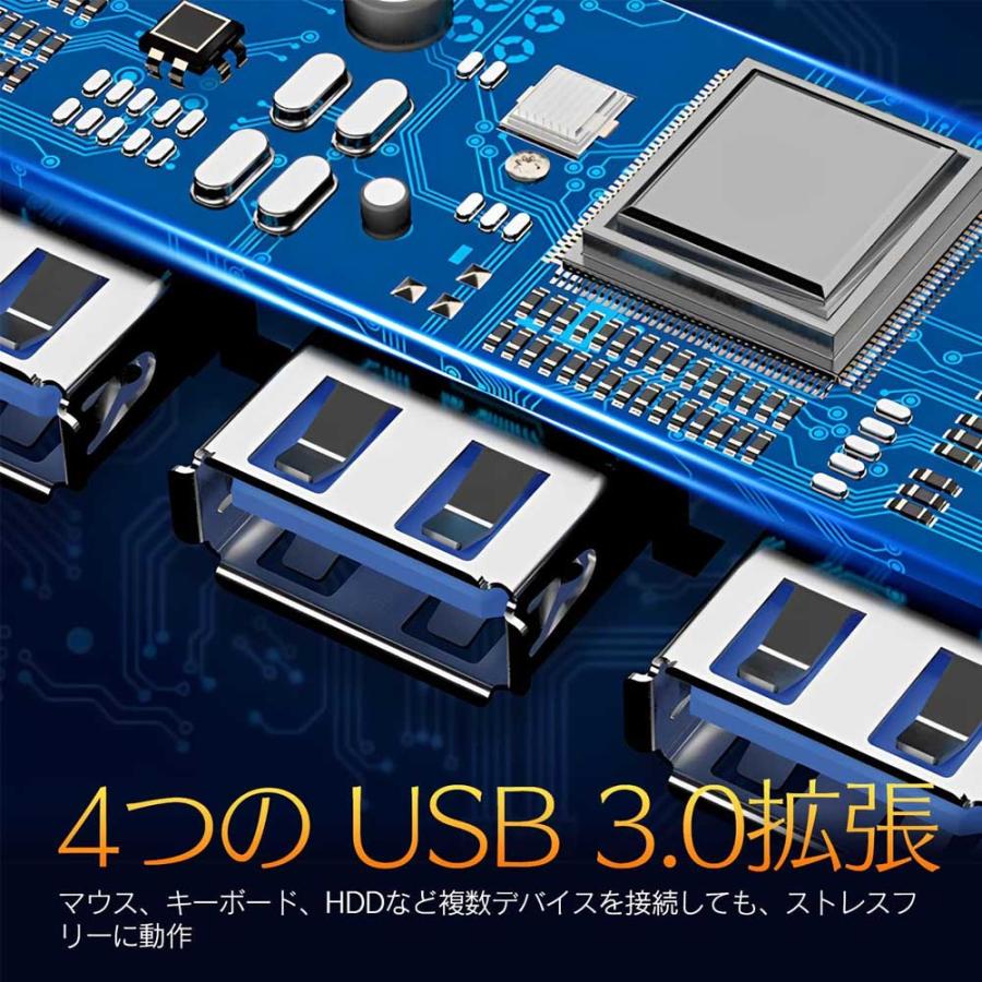 【送料無料】Type C USB3.0 to USB3.0 ハブ 4ポート USB3.0 バスパワー 薄型 軽量 コンパクト 高速データ転送 5Gbps 8cm ケーブル USB Type C ハブ｜hayashistore｜05